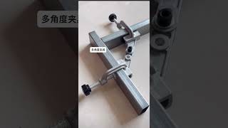 Multiangle clamp welding tool good tool to share [upl. by Anytsyrk]