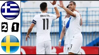 Greece vs Sweden 2  1  Highlights amp Goals World Cup Qualiciation 2021 Qatar [upl. by Merce]