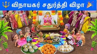 வசந்த காலம் Episode  301  Ganesh Chaturthi Celebration 🎉 in Barbie Village  Classic Barbie Show [upl. by Melisandra481]