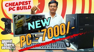 New Pc Setup Rs  7000🔥 Cheapest Pc Build 💥 Assemble Pc 🖥️ Modern Computer Barasat [upl. by Ahsaya]