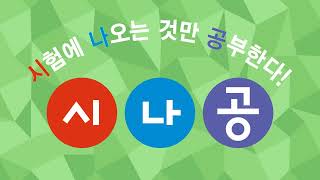 시나공 컴활 2340711 찾기참조함수 HLOOKUP함수 유형1 [upl. by Rehttam]