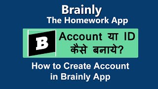 Brainly app me account kaise banaye  how to create account in brainly app [upl. by Vitek663]