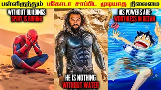 Top 7 Characters Who Were Gifted Power are Worthless at Some Point in Tamil  Savage Point [upl. by Serles]