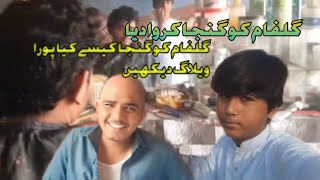 Gulfam ke Bal katwa diye foryou unfreezemyacount viralvideo unfreez plzsubscribemychannel [upl. by Ebba52]