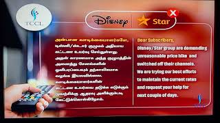 Vijay TV Group Channels Stopped  டிஸ்னிஸ்டார் குழுமம் அநியாய கட்டண உயர்வு செய்துள்ளது [upl. by Nilre]