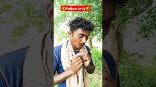 Follow kr lo comedy video😂😂 please like and subscribe kijiye 🙏funny comedy pinturoxs subscribe [upl. by Nobel889]