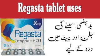 Itopride Hydrochloride 50mg tablet uses in urdu  Regasta 50mg tablet uses benefit in urdu [upl. by Anigger969]