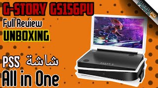 GSTORY GS156PU مراجعة [upl. by Ilil]