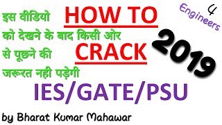 2019 How to Crack ESE GATE PSU SSC Jen IAS IPS CGL Exams by Bharat Kumar Mahawar [upl. by Brottman522]