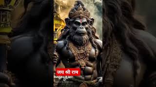 Jay jay bajrang bali। जय श्री राम [upl. by Claudell]