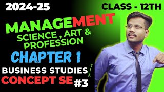 IS MANAGEMENT SCIENCE ART amp PROFESSION  INTRODUCTION businessstudies Conceptseofficial [upl. by Nalrah]