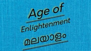 Age of EnlightenmentMalayalam Explanation Study Well📖 [upl. by Aynos469]