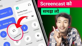 what is screencast in mobile  what is screencast in android  screencast kya hota hai [upl. by Halona936]