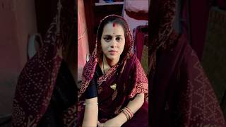 Mate kana helare😜ytshots viralvideo trendingsong amarpuja lovebirds2 [upl. by Nodnab]