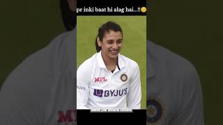 inki baat hi alag Hain 😊l Smriti Mandhana New stutas video ❤️l shortsvideo femalecricketers [upl. by Bondy]