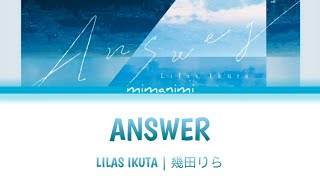 Lilas Ikuta 幾田りら  Answer Lyrics Video KanRomEng [upl. by Redliw]