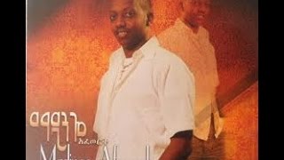 Madingo Afework  Mahlet ማህሌት [upl. by Yssej]