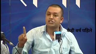 Gagan thapa lai kada question Answer dina nasakne gagan [upl. by Ainoek]