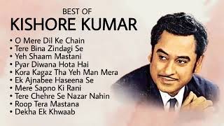 Kishore Kumar Hits  Old Songs Kishore Kumar Best Of Kishore Kumar  Kishore Kumar Romantic Song [upl. by Allecram]