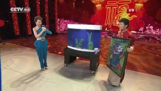 1080HD Magic show  quotWishing for you to get lots of fish year after year quot divx [upl. by Dewar]