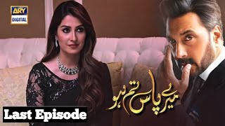 Mere Paas Tum Ho Last EpisodeMeray Paas Tum Ho Episode 23 [upl. by Edwina791]