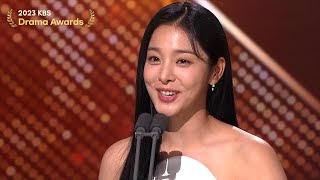 Excellent Actress Award Mini Series 2023 KBS Drama Awards  KBS WORLD TV 231231 [upl. by Suivatnad253]