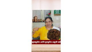 खुसखुशीत आणि कुरकुरीत अळूची वडी Aaji Natiche Kitchen [upl. by Amann]