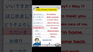 learn japanese easyforbeginers [upl. by Cired529]