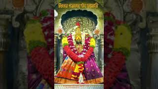 Aai Tuljabhavani ambabai devi navratri trending shortfeed shorts ytshorts [upl. by Aloisia502]