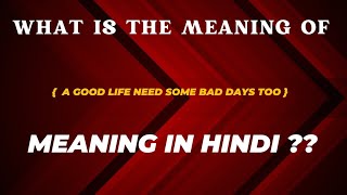 A Good Life Need Some Bad Days Too Meaning In Hindi  A Good Life Need Some Bad Days Too Ka Matlab [upl. by Malca499]