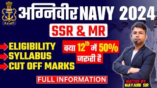 Agniveer Navy SSRMR 2024 Eligibility Criteria  Indian Navy Syllabus Eligibility Full Information [upl. by Bolan]