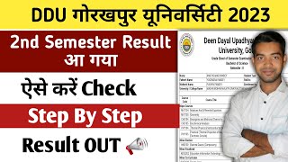 DDU 2nd Semester Result OUT  DDU 2nd Semester Result Kaise Dekhe  How to Check DDU Result 202223 [upl. by Adina]