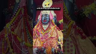 31फीट माँ त्रिपुर सुंदरी की प्रतिमा दर्शनjabalpur shorts maadurga navratri day9 tripursundari [upl. by Nosnirb]