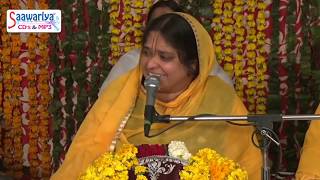 बड़ा ही दर्द भरा कृष्णा भजन एक बार हम से सावरे नज़रे मिलाइये Sad Krishna Bhajan SadhviPurnimaJi [upl. by Erastes652]