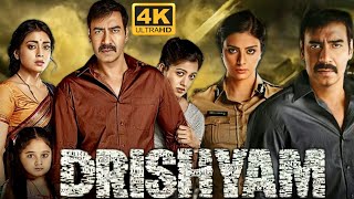 Drishyam Full Movie HD  Ajay Devgan Tabu Shriya Saran Ishita Dutta Rajat Kapoor  Review amp Facts [upl. by Knowle]