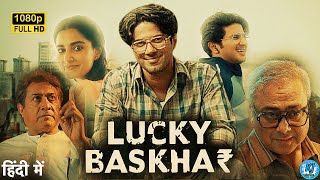 Lucky Bhaskar Full Movie Hindi Dubbed  Dulquer Salmaan  New South Movie 2024  Reviews amp facts [upl. by Aramat]