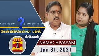 31012021 Kelvikkenna Bathil Special  Exclusive Interview with Namachivayam [upl. by Hemetaf]