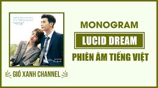 Phiên âm tiếng Việt Lucid Dream – Monogram While You Were Sleeping OST [upl. by Acihsay]