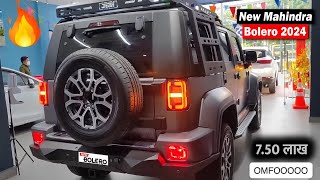 Mahindra कल होगी Launch New Bolero💥 2024 MAHINDRA BOLERO MODEL  ₹397 Lakh Price and Features😱♥️ [upl. by Ettessil67]