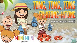 TONG TONG TONG PAKITONGKITONG  Bisaya nursery rhyme  Animated Bisaya Folk Song  Muni Muni TV PH [upl. by Cassella]