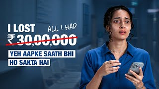 HDFC Bank Vigil Aunty  Yeh Aapke Saath Bhi Ho Sakta Hai  Film 1 [upl. by Ellan433]