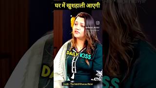 Beti Daisy kiss love shortvideos motivation [upl. by Rees41]