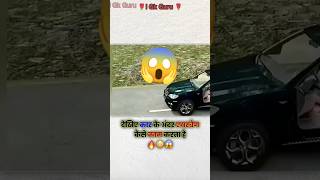 Cars airbag work IASIPSSSgkigkgurussc iasshortsshortfacts most brilliant answers of upsc।। [upl. by Anoirb714]