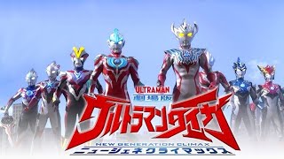 ULTRAMAN ARC Episode 01 quotArc to the Futurequot Official English Dubbed [upl. by Lauralee841]