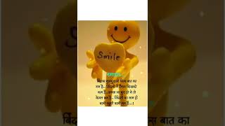 Super ringtone mp3smile 😊 ringtone [upl. by Anaili]