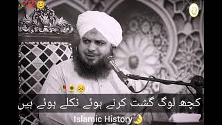 Deen Ka Haqiqi Falsafa Samjhiye  Muhammad Ajmal Raza Qadri [upl. by Thistle]