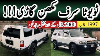 Toyota Surf SSRX Limited Edition  1997 Model 3000cc Jeep in Pakistan  2000 Model Parts Installed [upl. by Anwadal]