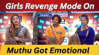 Bigg Boss Tamil Season 8  23rd October 2024  Muthu Emotional [upl. by Ahcirt]