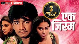 एक जिस्म  Reshma Ki Jawani  South Full Romantic Movie 2024  Slik Smitha  Hindi Dubbed Movie [upl. by Kieryt]