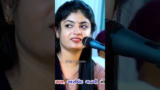 Poonam gadhvi ha moj ha poonamgadhavi alviramirliveshortvideoviralvideo djsong [upl. by Subak627]